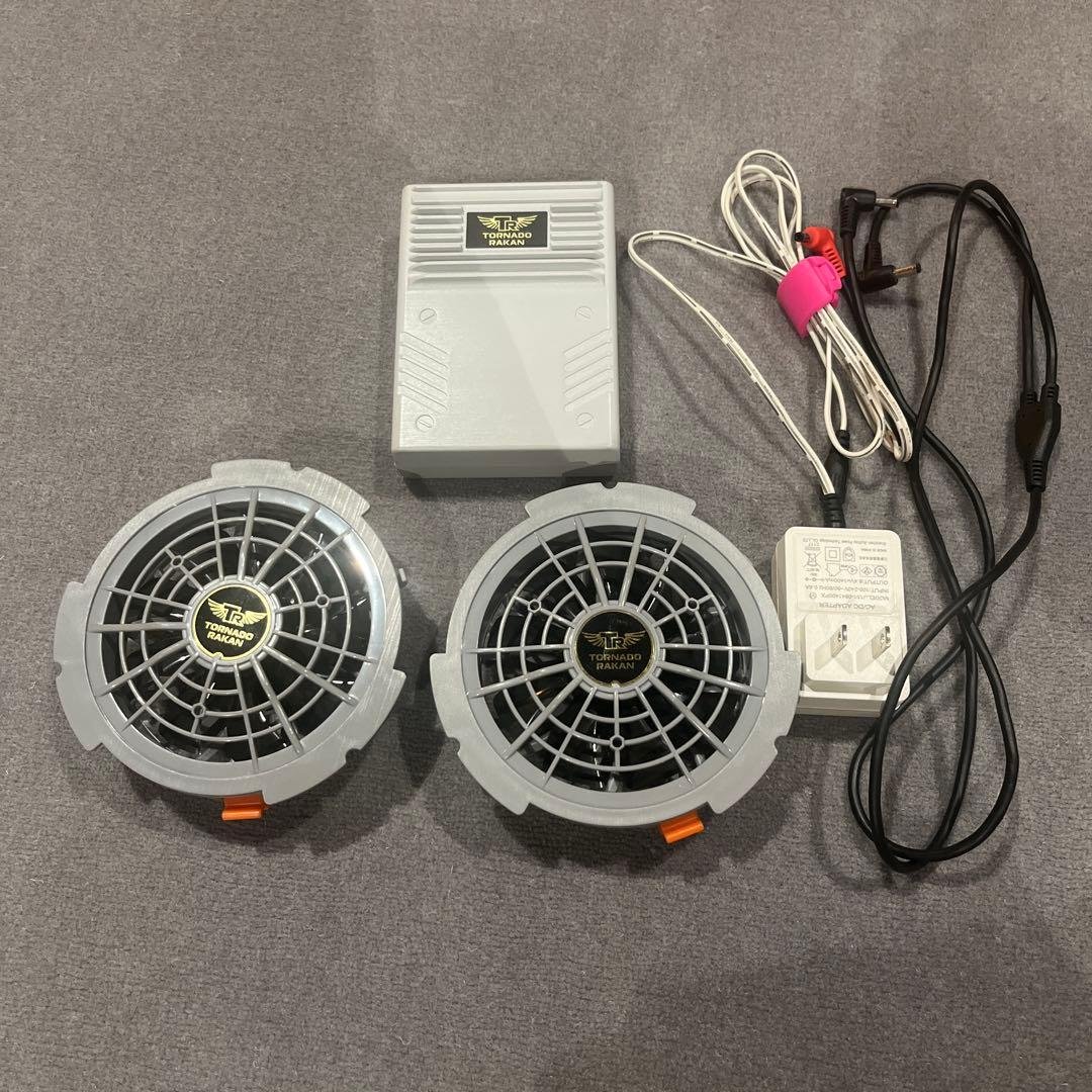 トルネードラカン　15vバッテリー　ファン一式セット美品