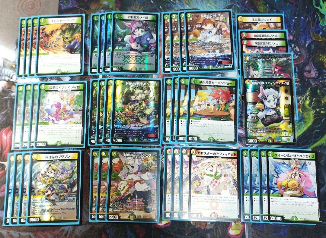 白緑ドリームメイトデッキ　調整パーツ＆スリーブ付き　メルカリ便