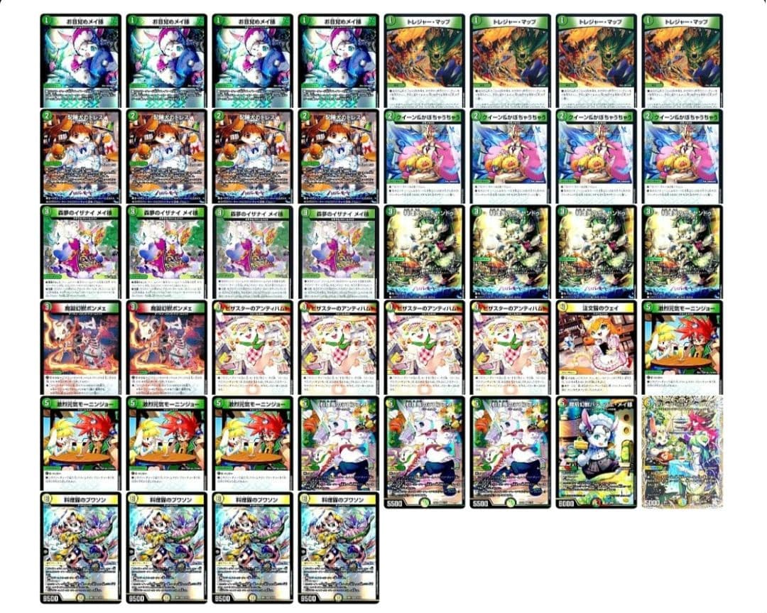 白緑ドリームメイトデッキ　調整パーツ＆スリーブ付き　メルカリ便