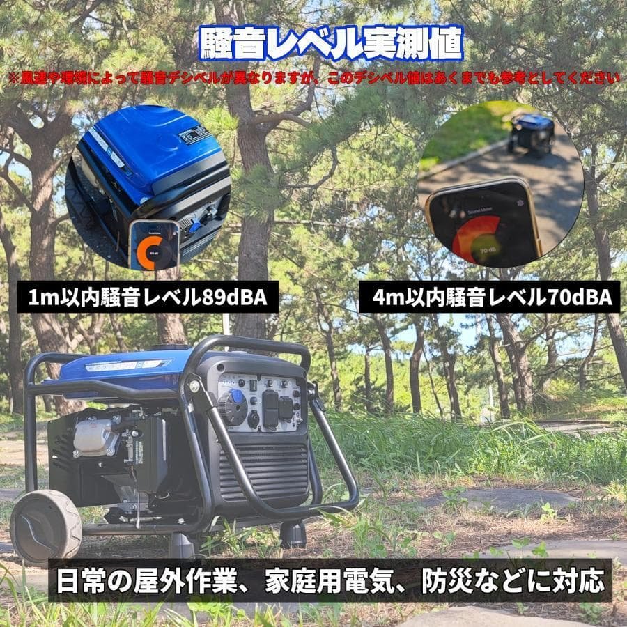 インバーター発電機 リモコン付き(50m以内) 4.6kVA ガソリン
