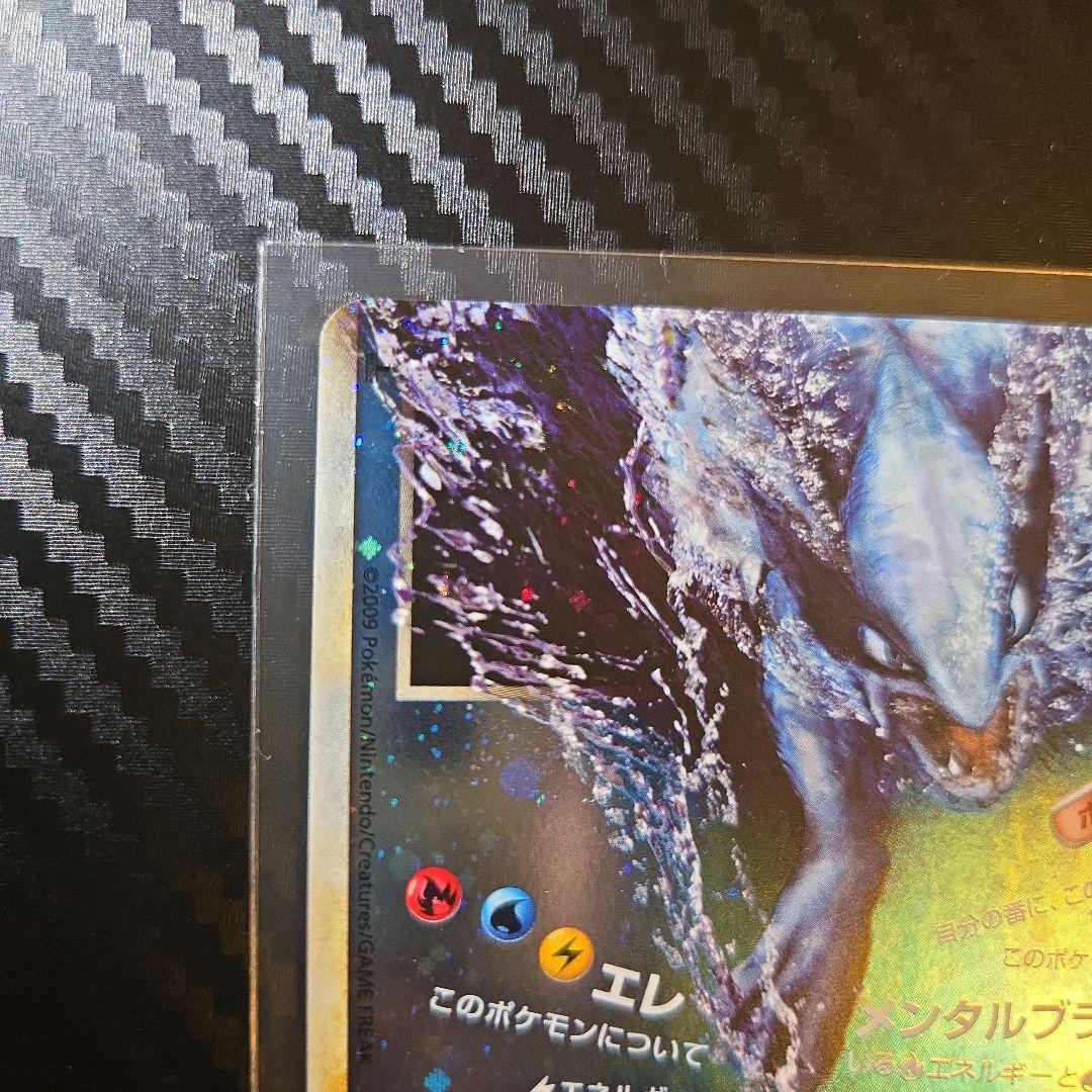 美品 ルギア LEGEND 030/070 & 029/070 L1