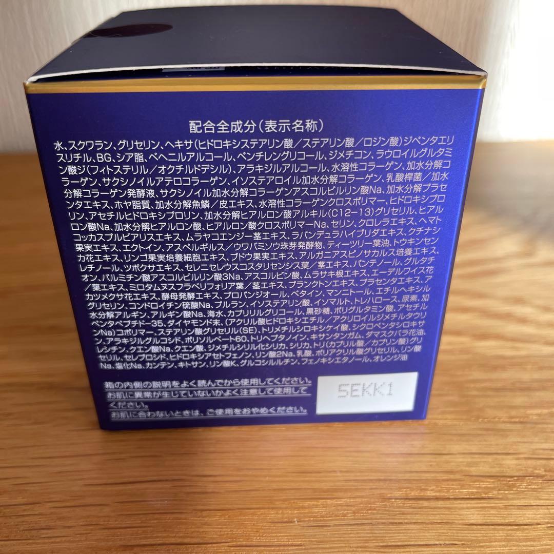 【新品未開封】パーフェクトワン SPナイトクリーム　33g 1個