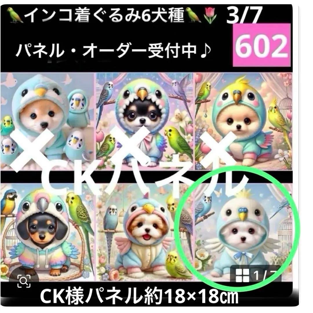 ももまる様