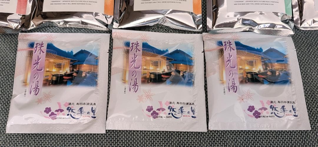 入浴剤 アロマモイスト バスパウダー セット