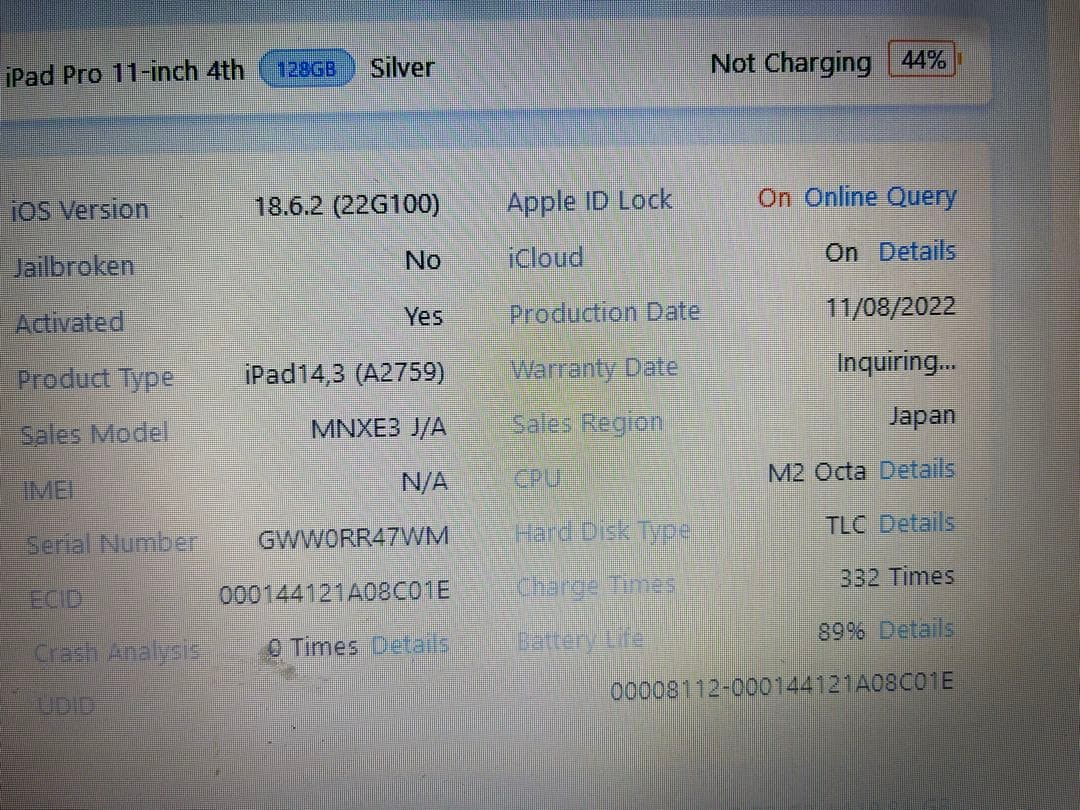Apple iPad Pro 11インチ第４世代128GB