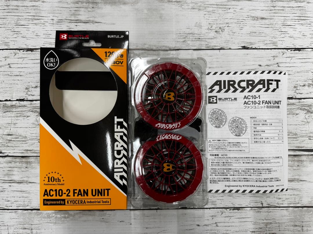 バートル空調服用　30Vバッテリー＆ファン　レッドセット