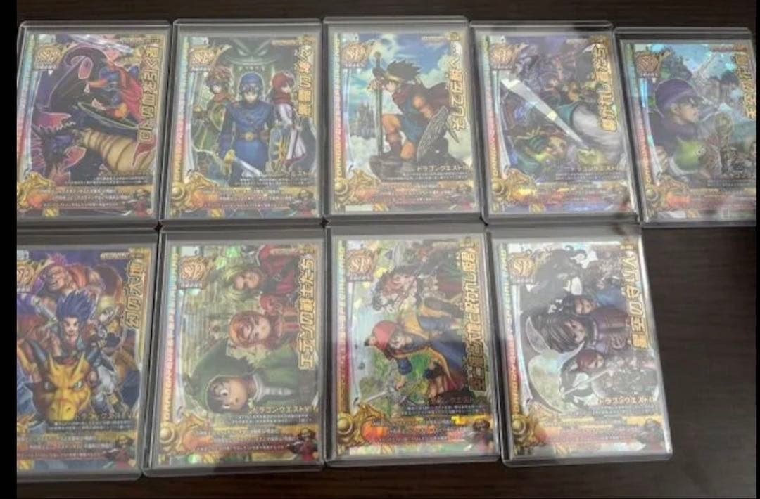 ドラゴンクエストモンスターズバトルロードスペシャルカード最終値下げ　早い者勝ち