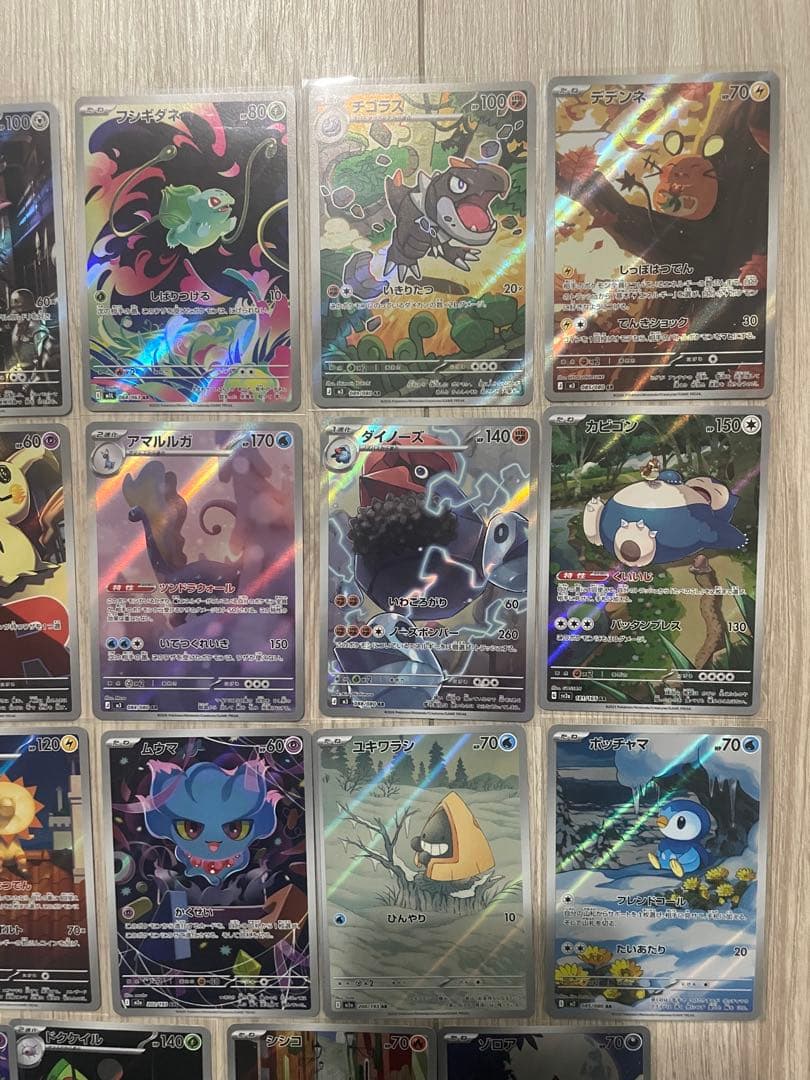 ポケモンカードAR ピカチュウ等23枚まとめ売り
