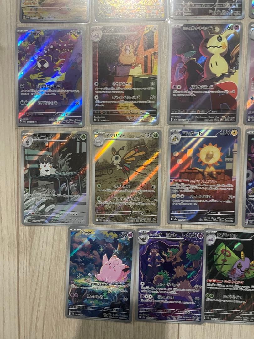 ポケモンカードAR ピカチュウ等23枚まとめ売り
