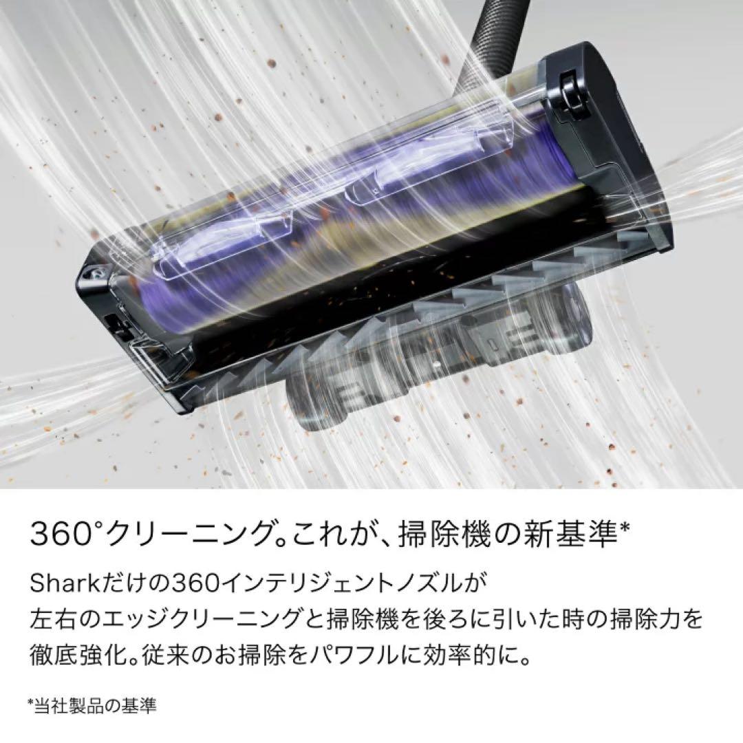 未使用未開封Shark POWER CLEAN 360