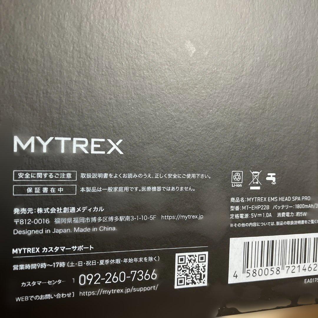 ボディ・フェイスケア MYTREX EMS HEAD SPA PRO MT- EHP22B