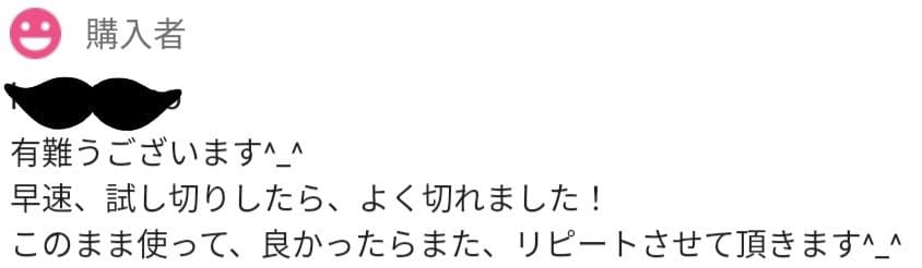 スパッと爽快に切れる理美容師サロン用セニングシザー★トリマートリミングペットも可