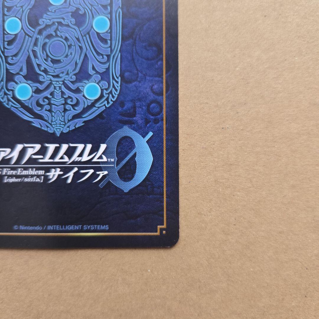 ファイアーエムブレム サイファ ルキナ SR+ サイン