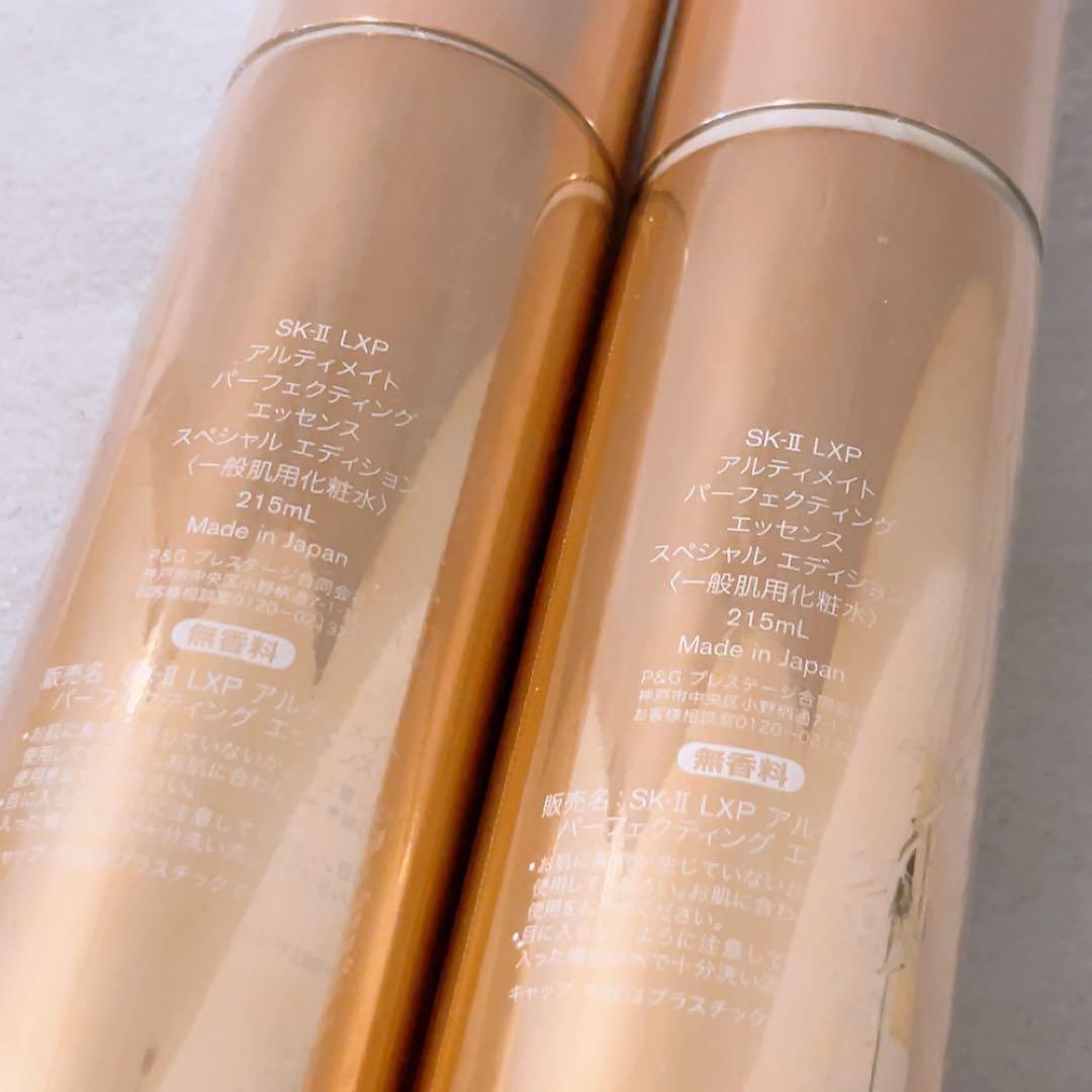 pm☆未使用☆ SK-II アルティメイトパーフェクティングエッセンス 215