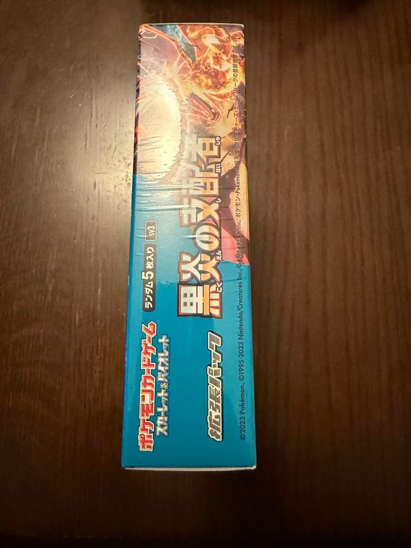ポケモンカードゲーム　黒炎の支配者 box シュリンク付き