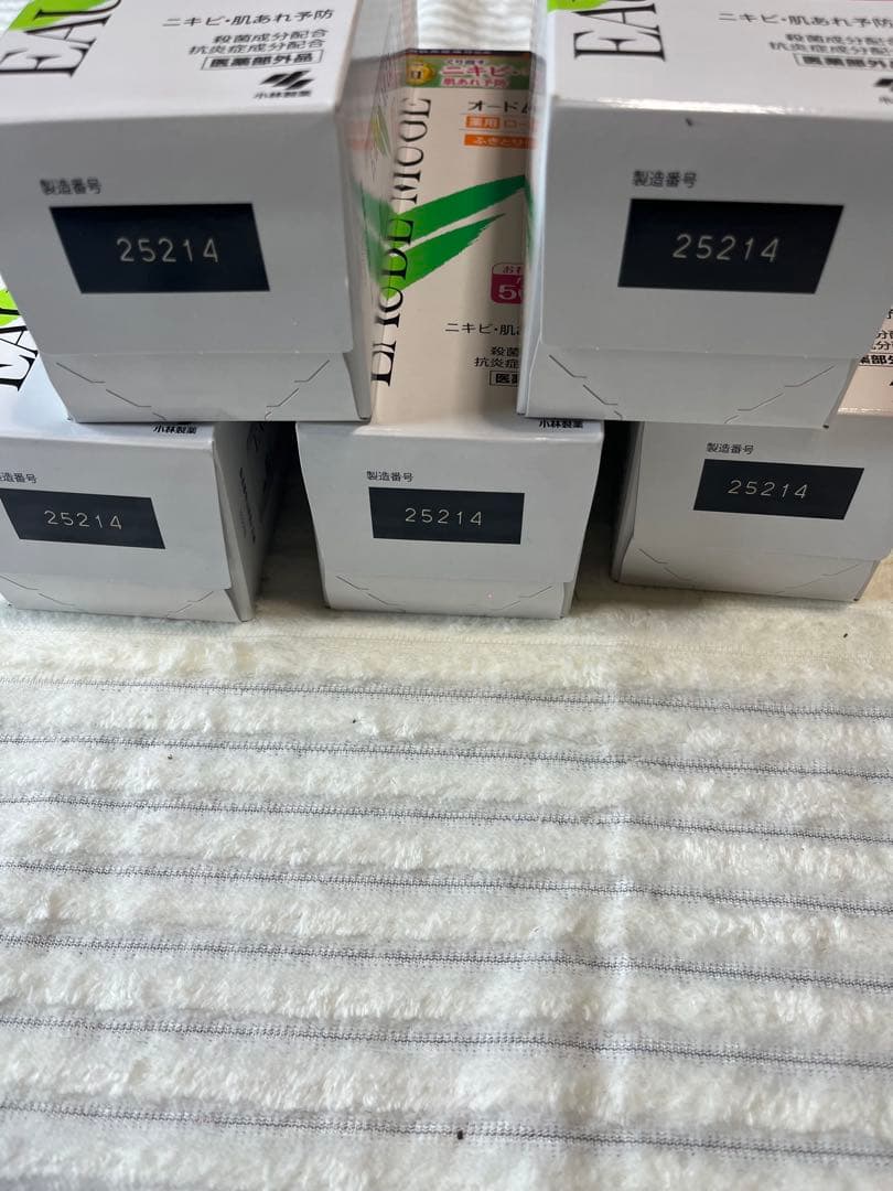 オードムーゲ 500ml ×5本セット 新品未開封 ニキビ予防