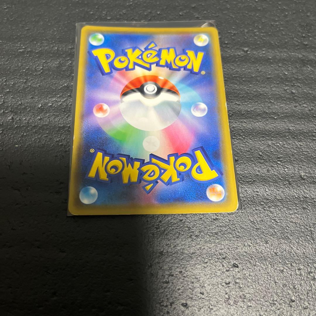 ☆*☆様 カナザワのピカチュウ：「スペシャルBOX ポケモンセンターカナザワオー