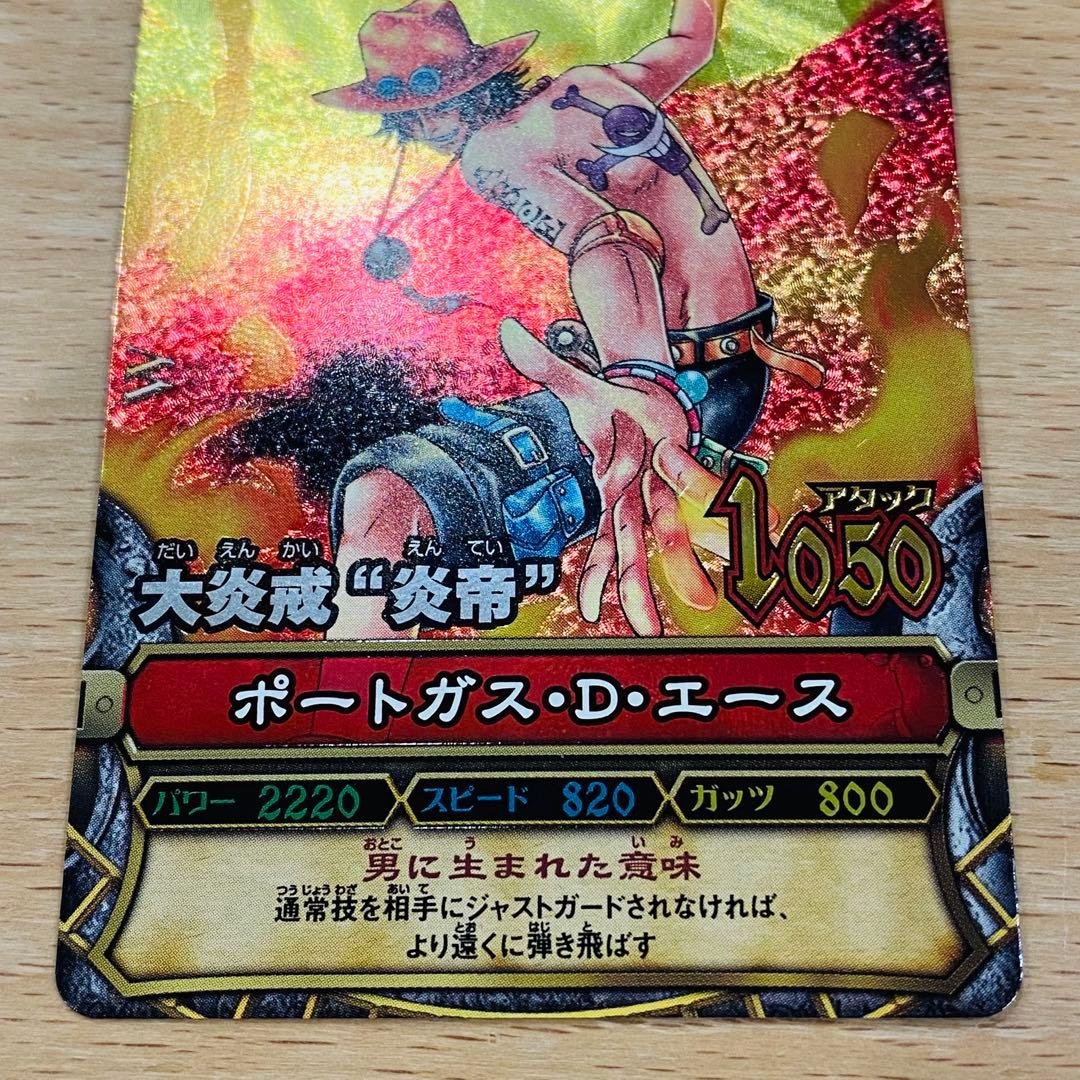 ワンピーベリーマッチ ポートガス・D・エース GR グランドレア 大炎戒 炎帝