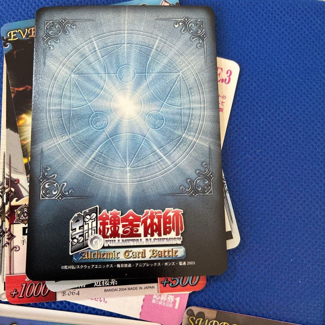 7-鋼の錬金術師 カードダス 160枚 40束 白帯付 キラ含む FILE.3