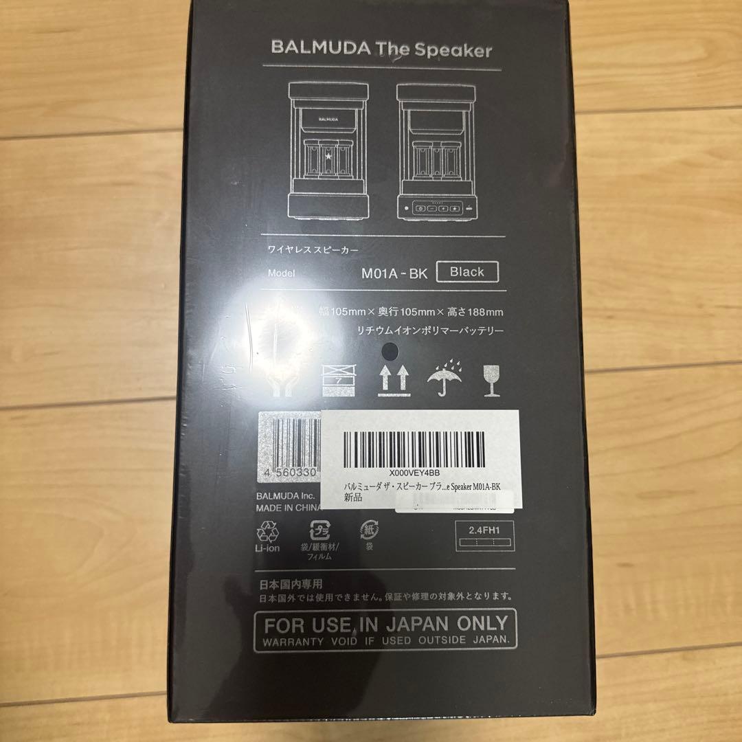 【未開封】BALMUDA The Speaker M01A-BK ブラック