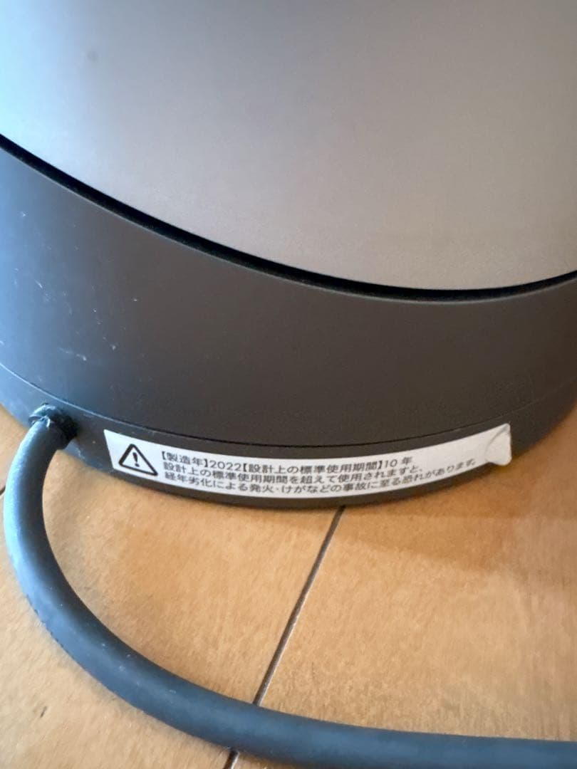 Dyson ダイソン　HP00 Hot Cool ホット　クール