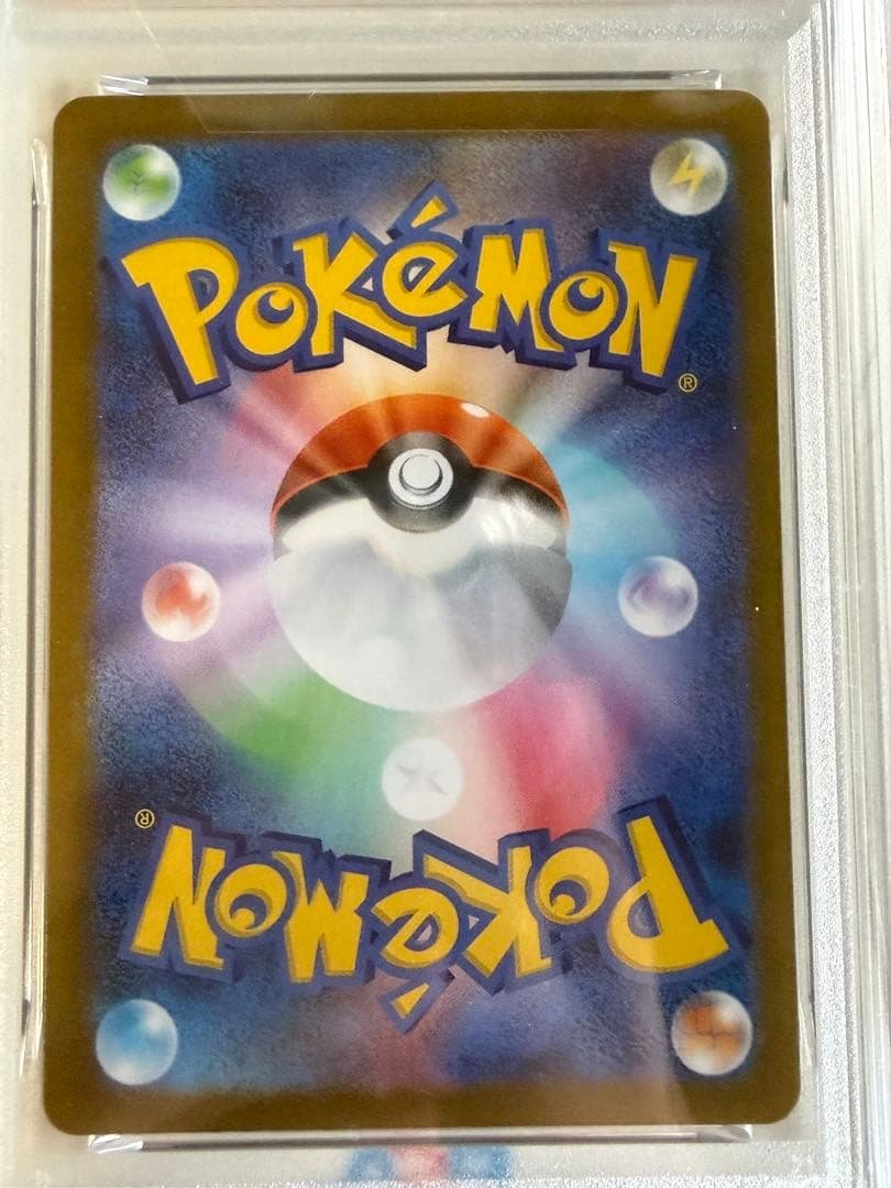 ポケモンカード　リーリエの決心　psa10 sr