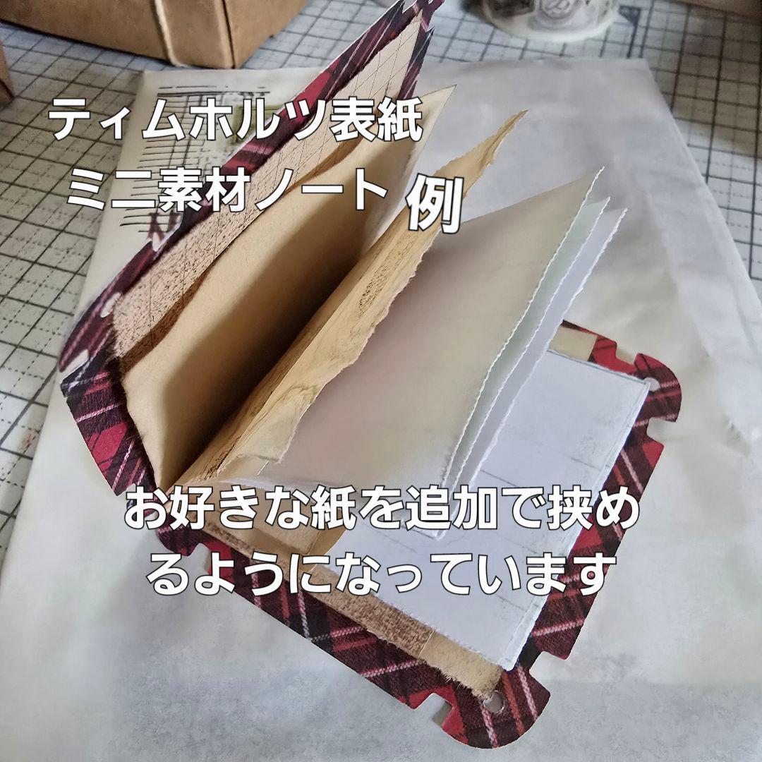 キキセレクトB 450円送料込 素材+ミニコラージュセット+ハンドメイド