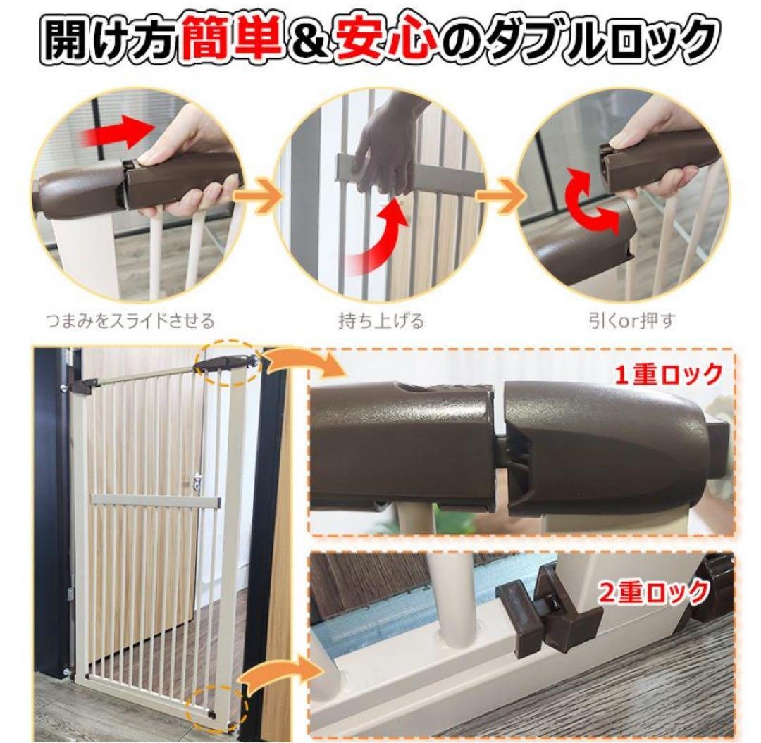 RAKU ペットゲート ハイタイプ幅108〜118取り付け可能 突っ張り式