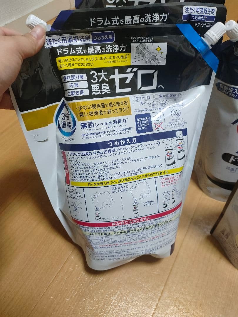 アタックZERO アタック液体史上無菌レベルの消臭力 詰め替え2100ｇ（6個）