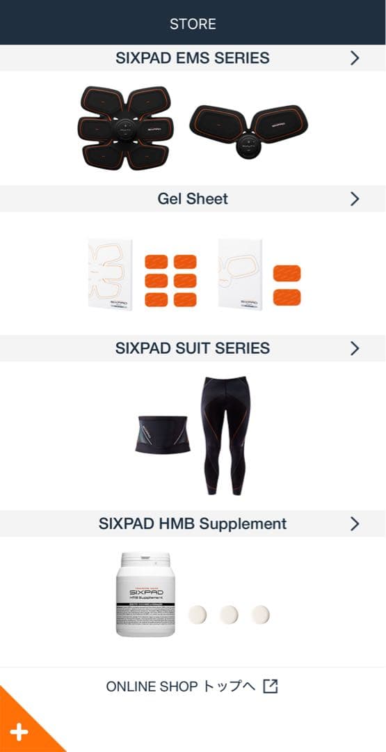 【SIXPAD Abs belt】と新品ジェルシート付き