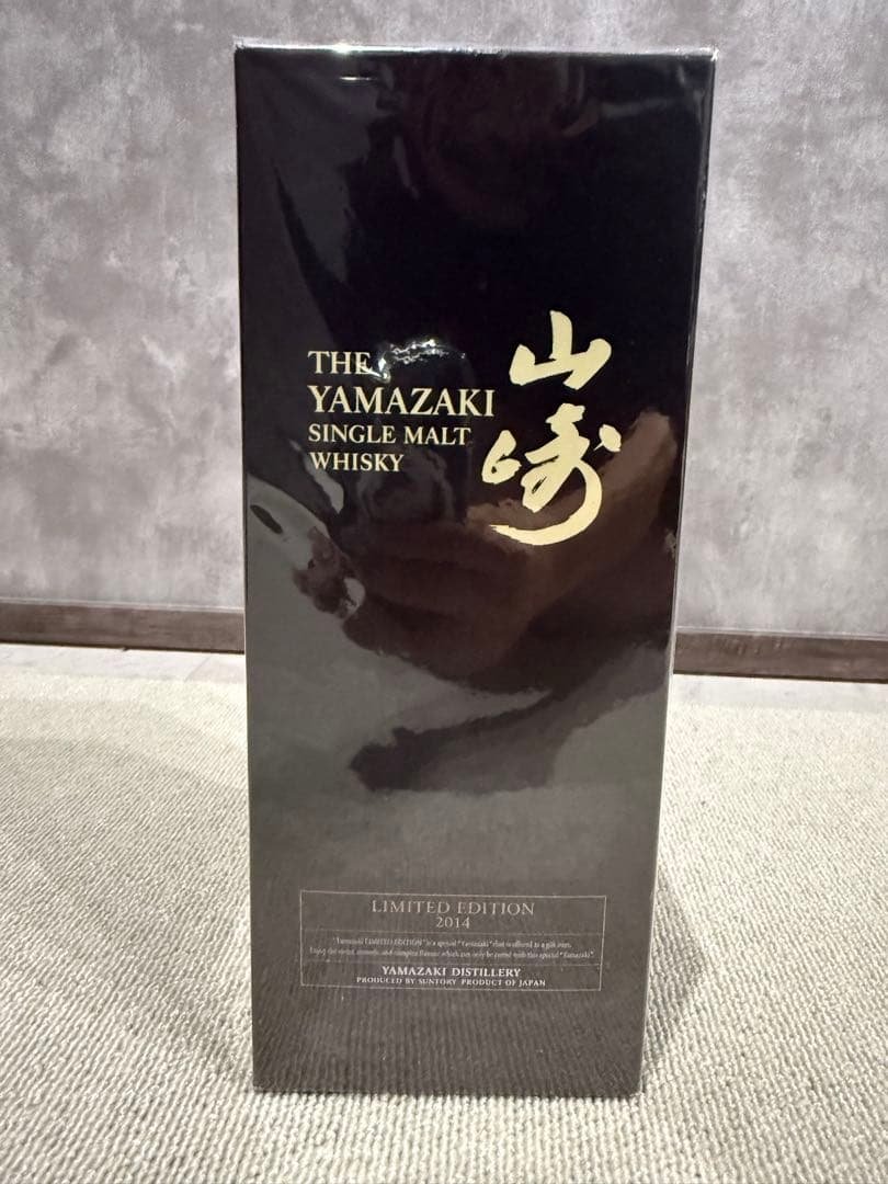 セット売SUNTORY 山崎 LIMITED EDITION 2014-2017