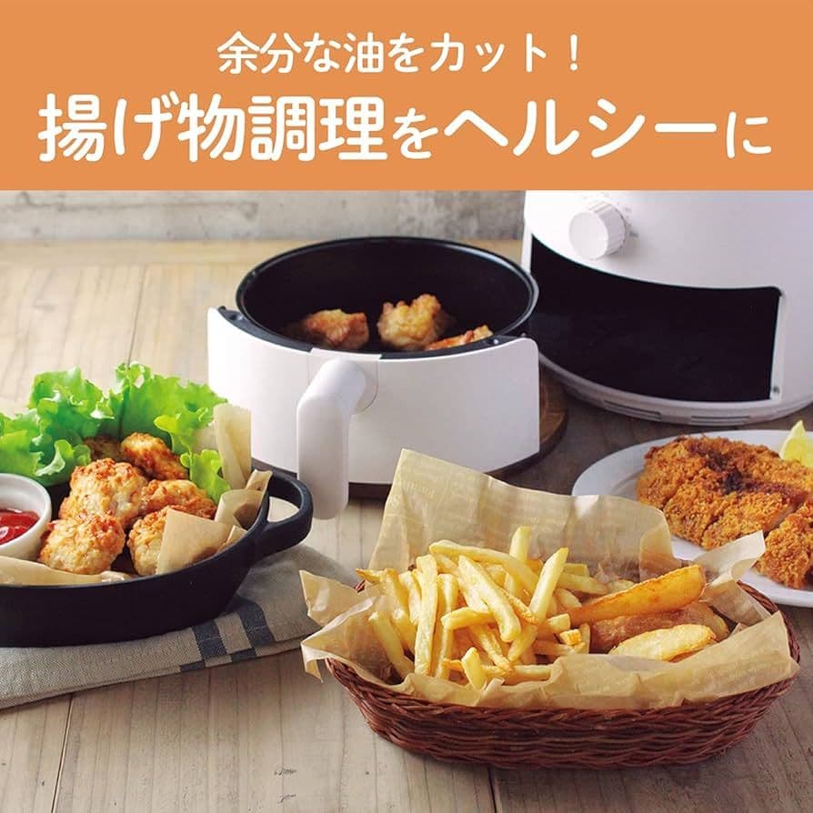 コイズミ ノンフライクッカー コンパクト
