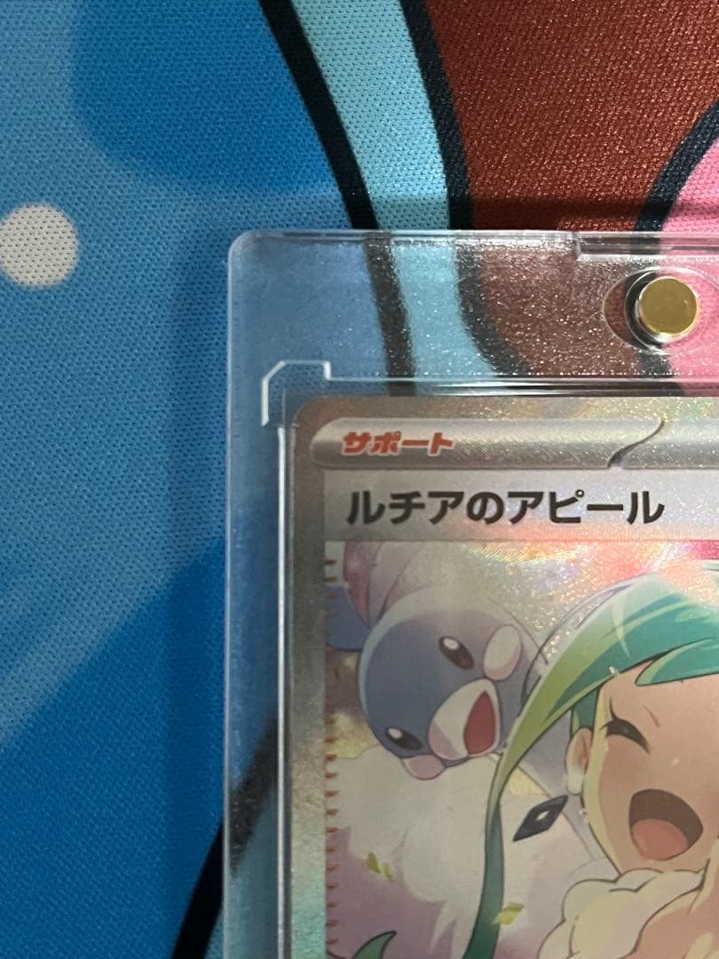ゆ*離様 ルチアのアピール SAR ポケカ引退品まとめ売り