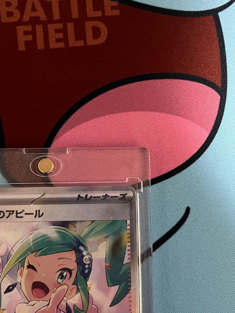 ゆ*離様 ルチアのアピール SAR ポケカ引退品まとめ売り
