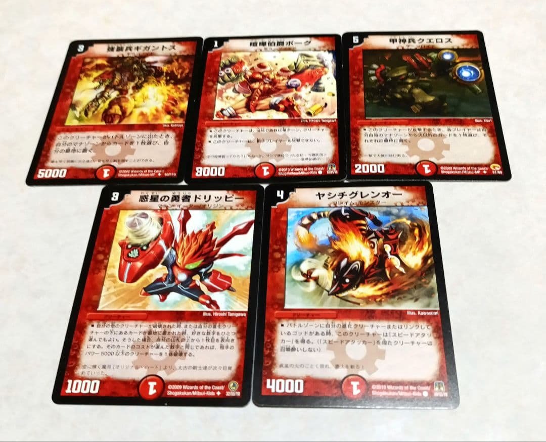 デュエルマスターズ初期カード♪