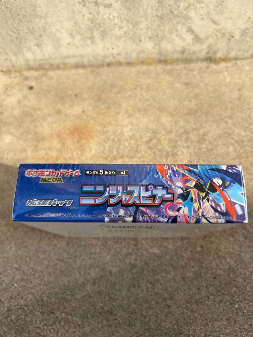 ニンジャスピナーBOXシュリンク付