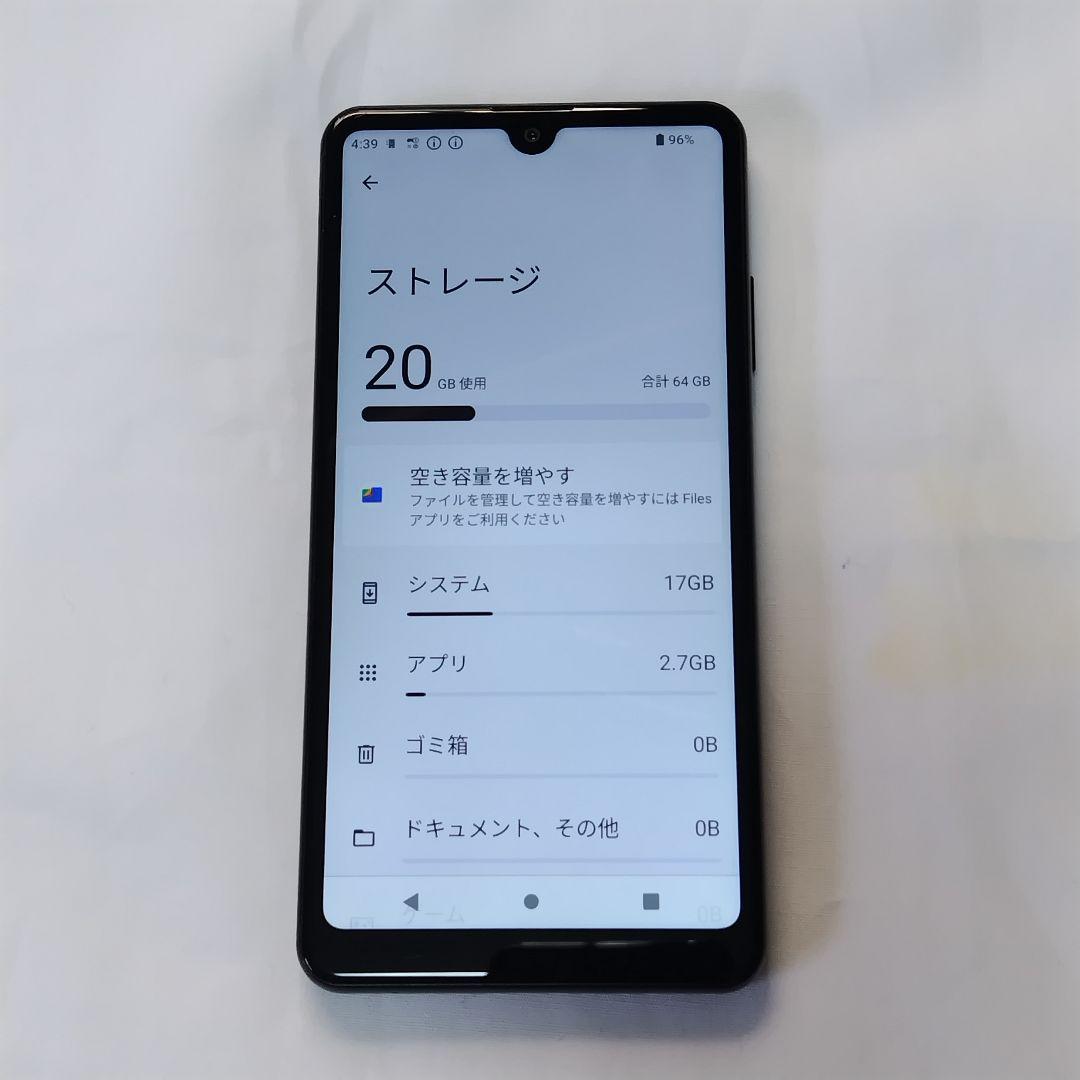 Xperia SONY SO-41B 本体