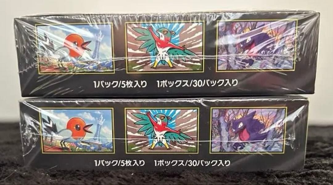 ポケモンカードゲーム MEGA ムニキスゼロ 新品未開封シュリンク付き2BOX