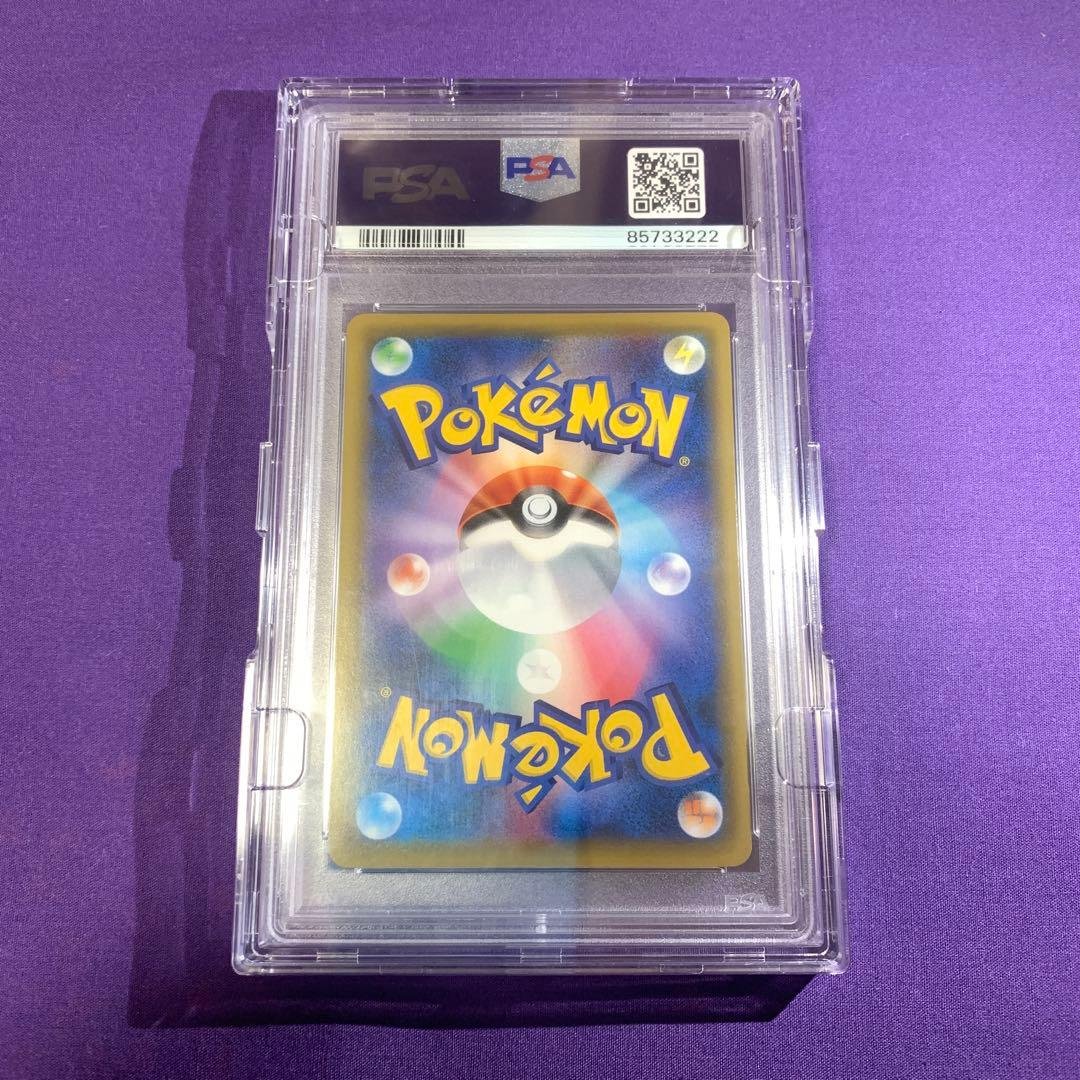 ポケモンカード エリカのおもてなし SR PSA10 傘エリカ