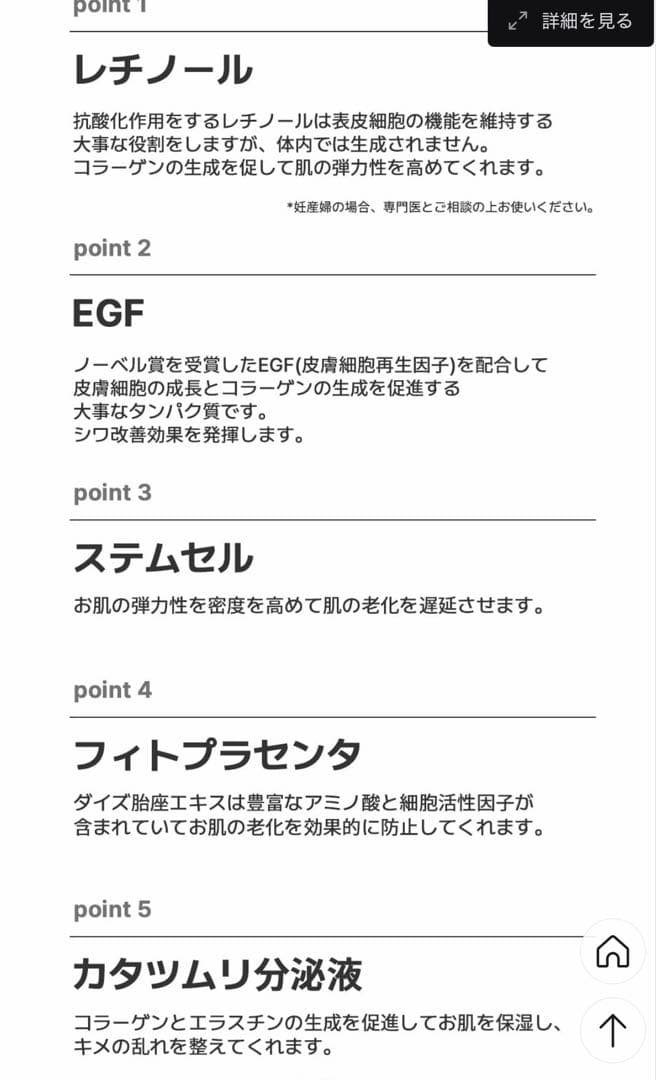 美容液 EPONA REBOOT DUAL EFFECT TOX SERUM 12ml
