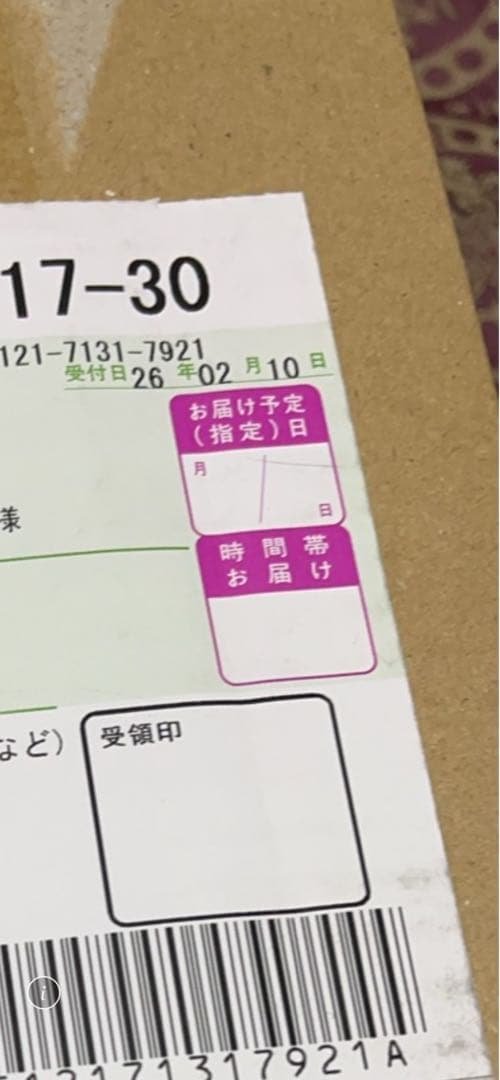 ⭐️早勝ち⭐️【新品未開封】ポケモンセンター フクオカ スペシャルボックス