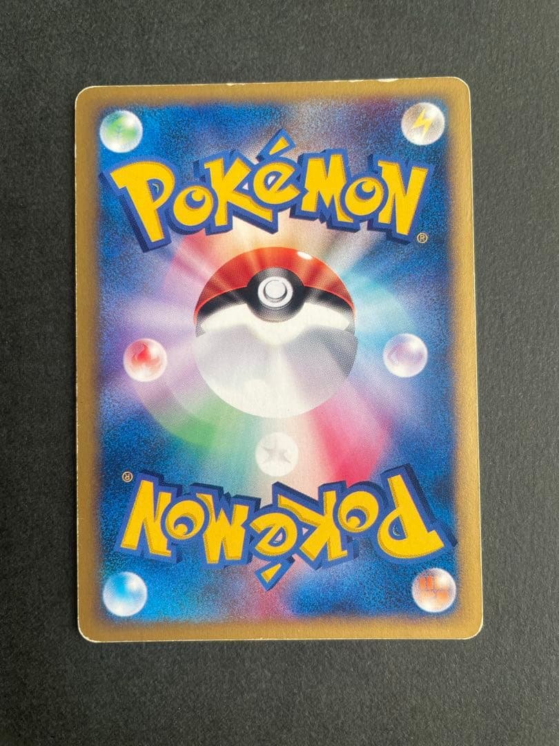 ポケモンカード　ツクシのハッサム