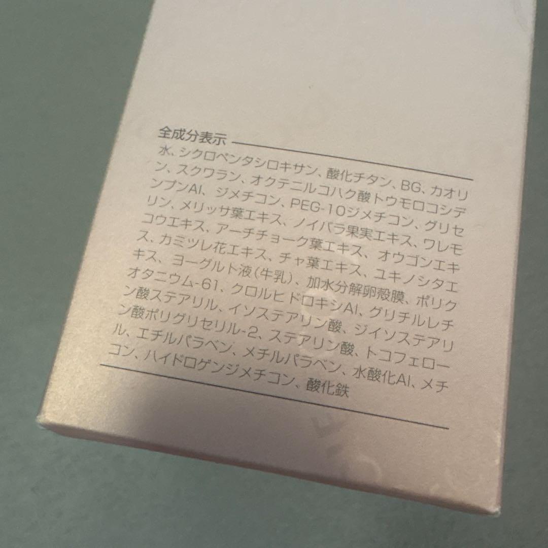 ジョアエコ 462Yリンクル光ファンデーション 25ml ジョアエコ470AC