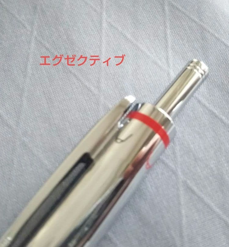 廃盤品含 Rotring複合ペン３本セット販売