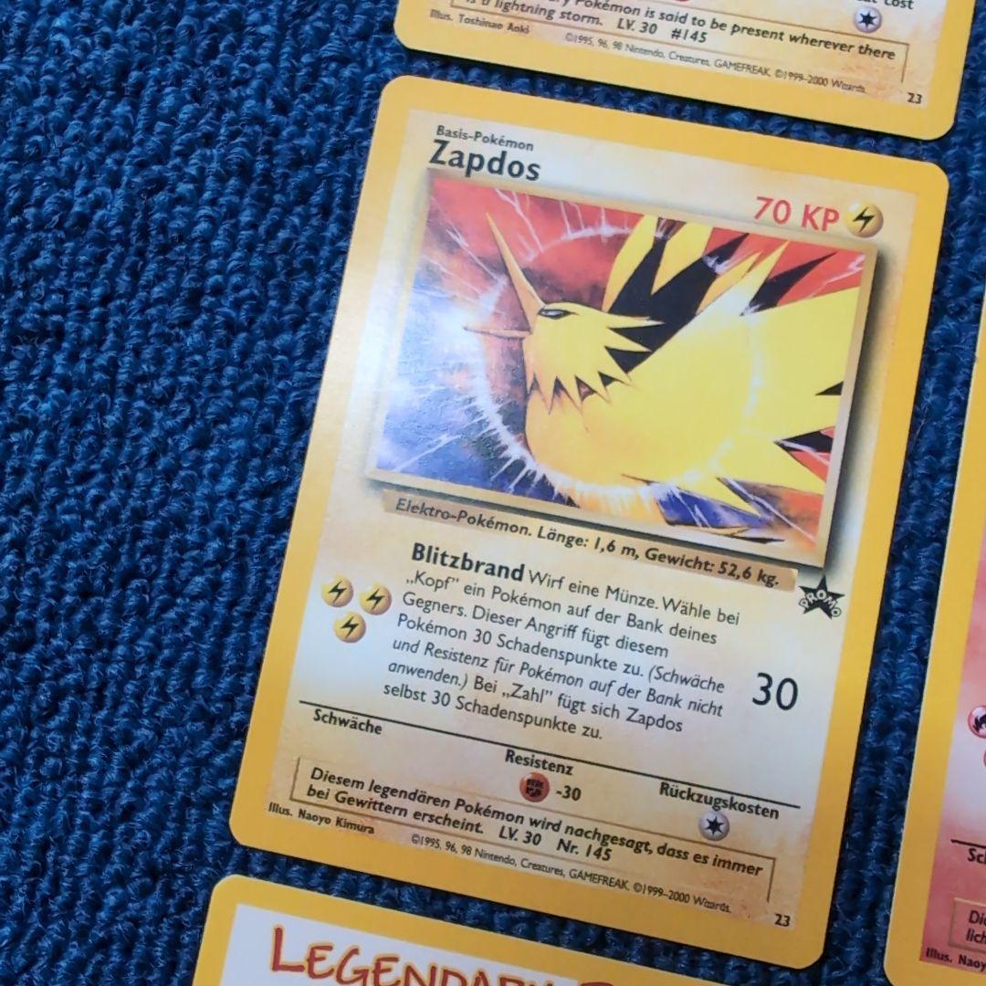 【超希少】英語版＋ドイツ語版　サンダー、ファイヤー、フリーザー　ポケモンカード
