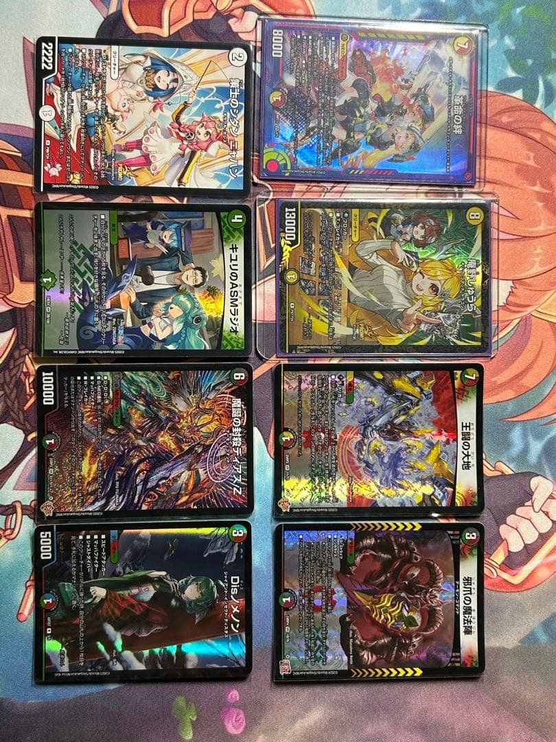 [デュエルマスターズ]ほぼ引退品まとめ売り④