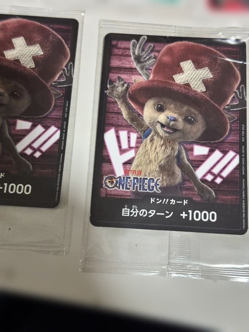 一番くじプロモ　ワンピース カードゲーム 5枚セット