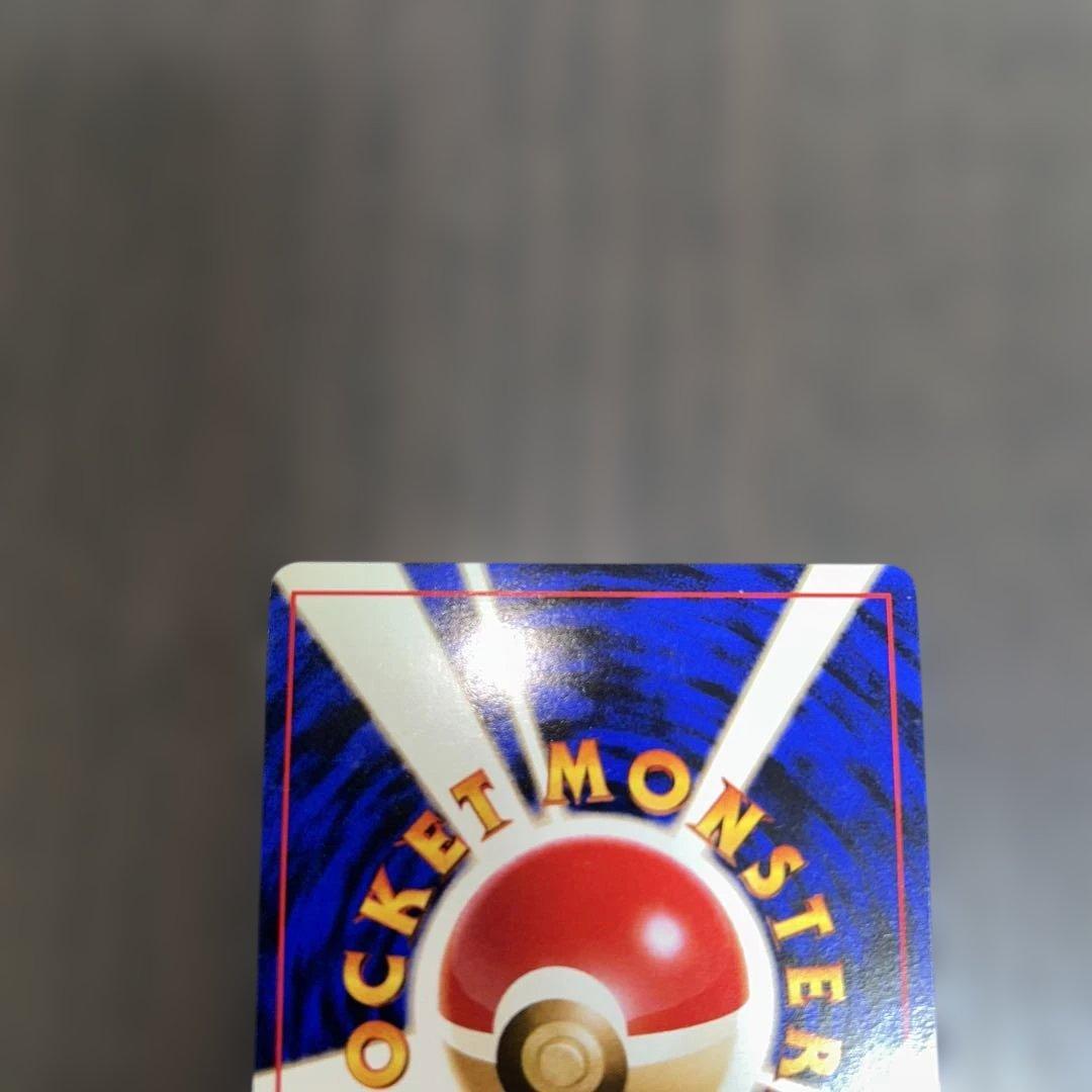 ポケモンカード ミュウツー 旧裏 第1弾拡張パック