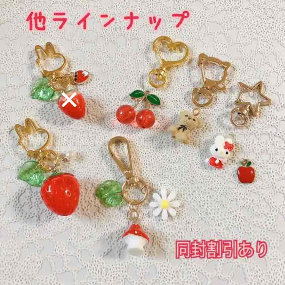 2つセット　苺　ウサギ　さくらんぼ　キーホルダー　キーリング   立体的　3D