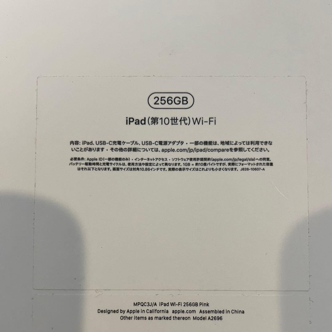 Apple iPad(第10世代)256GBピンクwifiモデル キーボード付き